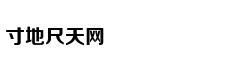 2018-10-21 期加油向未来 第3季丁俊晖挑战花式打法秀呆撒贝宁知识科普